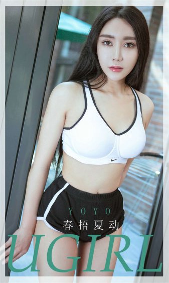 我女朋友的母亲2020中语翻译